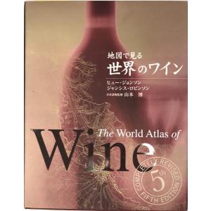 地図で見る世界のワイン｜uppro
