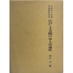帝国データバンク会社年鑑 2022年◇102版 西日本／東日本／全国・業種