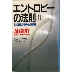 The ENGINEERING'S BOOK エンジニアリングズ ブック(技術データ The ENGINEERING'S BOOK エンジニアリングズ ブック(技術データ