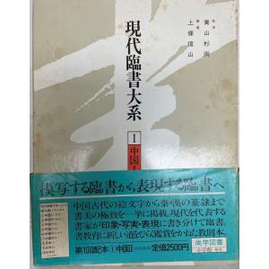 イリア ゼイラム【心揺さぶる90年代SFの美学】桂正和デザインの緻密な