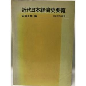 井伊家史料 幕末風聞探索書 上・中・下巻 : 株式会社Wit tech 井伊家史料 幕末風聞探索書 上・中・下巻 : 株式会社Wit tech