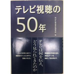 帝国データバンク会社年鑑 2022年◇102版 西日本／東日本／全国・業種