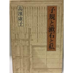 美品・複製「国宝 真福寺古事記」三冊揃 箱付き 限定品 解説付き 京都印書館 古事記 : 国宝真福寺本 3冊+ 解説 京都印書館 昭和20年 附解説1冊共