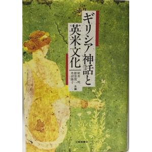 生命の實相 : 頭注版 第19巻 (自傳篇 上) 11版 : 株式会社Wit tech古書