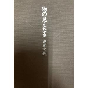 フランソワ・ラブレーの作品と中世・ルネッサンスの民衆文化 : 株式