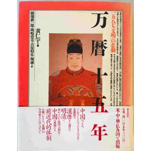 大韓民国年鑑　1987 大韓民国年鑑 1987年版 「大韓民国年鑑」編さん委員会編著 日韓
