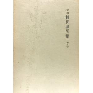 日本巫女史 : 株式会社Wit tech古書Upproヤフー店 - 通販 - Yahoo