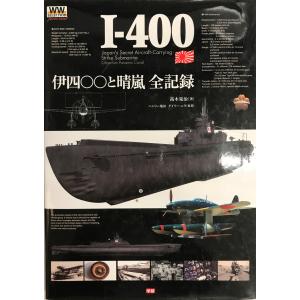 日本陸海軍の制度・組織・人事 : 株式会社Wit tech古書Upproヤフー店