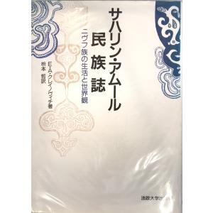 中国文化大革命事典 : 株式会社Wit tech古書Upproヤフー店 - 通販