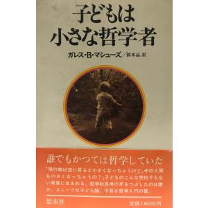 新倫理講座 全5巻揃 創文社編集部 編 創文社 1952年 函付 小口 新倫理講座 全5巻揃 創文社編集部 編 創文社 1952年 函付 小口
