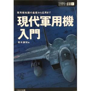 芝草はふまれても : 巣鴨戦犯の記録 児玉誉士夫 著 新夕刊新聞社 1956 