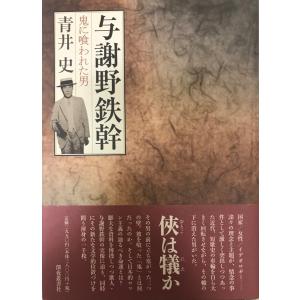 書肆ユリイカの本 田中栞 著 青土社 2009年9月 : 株式会社Wit tech古書