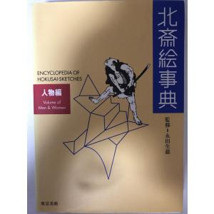 鼇頭音釋康煕字典 : 株式会社Wit tech古書Upproヤフー店 - 通販