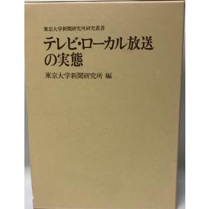 東販三十年史 uppro_kx-n122-1osc