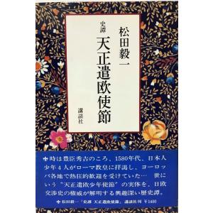 秘蔵浮世絵大観 (2) 大英博物館2 楢崎 宗重 : 株式会社Wit tech古書