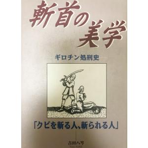 【極稀少書】果敢なる挑戦 日本電産30年史 1973-2003 社史■ 果敢なる挑戦 : 日本電産30年史 Nidec 1973-2003 : 株式会社Wit tech