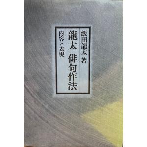 角川俳句大歳時記 5冊揃え : 株式会社Wit tech古書Upproヤフー店