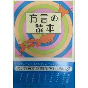 行政百科大事典です。 Amazon.co.jp: 幻想水滸伝 極 大事典 (幻想水滸伝) : 石川史