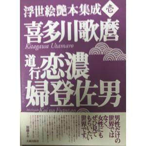 藤田嗣治　1949-1968 画集 藤田嗣治画集 1949-1968(藤田嗣治) / 古本、中古本、古書籍の