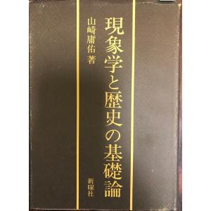 西田幾多郎全集 第１８巻 〔新版〕/岩波書店/西田幾多郎（単行本） 西田幾多郎全集 第18巻 (書簡集 第1) 西田幾多郎 岩波書店 1966
