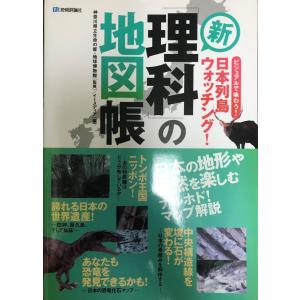 ワトソン遺伝子の分子生物学 : 株式会社Wit tech古書Upproヤフー店