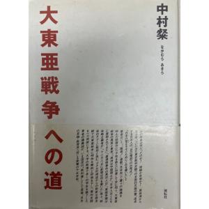 事典古代の発明 : 株式会社Wit tech古書Upproヤフー店 - 通販 - Yahoo