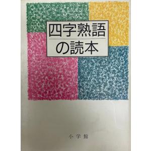 最終価格 完訳世界文学にみる架空地名大事典 世界文学にみる架空地名大事典 | G.グァダルーピ, A.マングェル