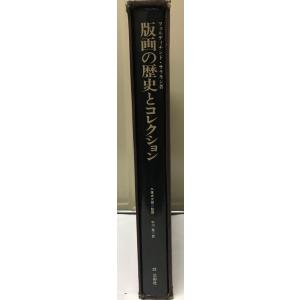 北村西望百寿の譜 : 株式会社Wit tech古書Upproヤフー店 - 通販