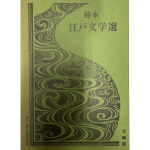 女人曼陀羅　(一、二)  吉川英治　第1刷発行 81s1MDNCtZL._UF350,350_QL50_.jpg