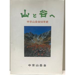 ワレサ自伝 : 希望への道 筑紫哲也, 水谷驍 訳 社会思想社 1988年7月