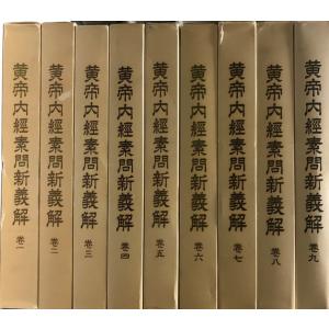 ①明治ニュース辞典全巻 Ⅰ～V巻（1～5巻） 国立国会図書館所蔵明治