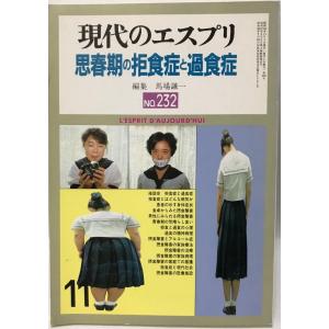 東京医科歯科大学医学部神経精神医学教室40年のあゆみ : 株式 東京医科歯科大学医学部神経精神医学教室40年のあゆみ : 株式