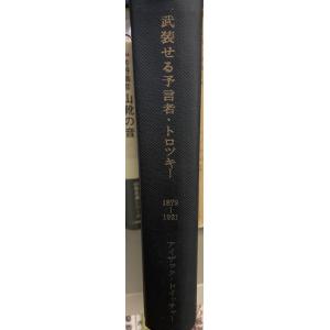 ヴェネツィア歴史図鑑: 都市・共和国・帝国:697~1797年