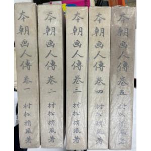 奈良六大寺大観 全14冊 : 株式会社Wit tech古書Upproヤフー店 - 通販
