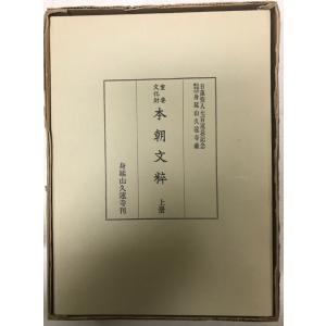 平家物語全注釈 上巻・中巻・下巻(一)・下巻(二) : 株式会社Wit tech