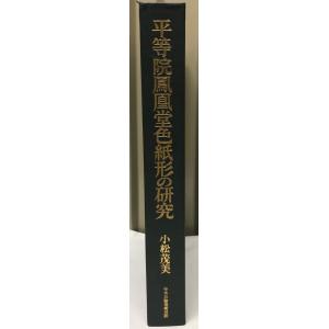 笑 文学作品 古書 中国古典文学大系 59巻 歴代笑話選 : 株式会社Wit tech古書Upproヤフー