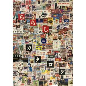 帝国データバンク会社年鑑 2022 102版 帝国データバンク会社年鑑 2022年◇102版 西日本／東日本／全国