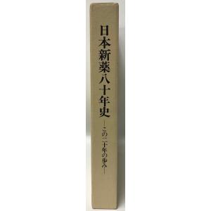 帝国データバンク会社年鑑 2022年◇102版 西日本／東日本／全国・業種