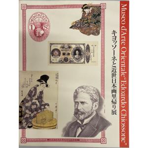 マルセル・デュシャン : 1887-1968 : 株式会社Wit tech古書Uppro
