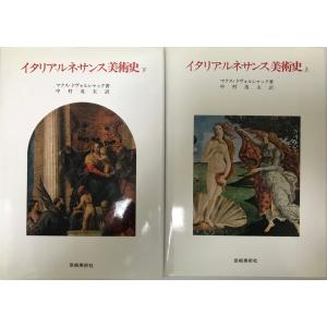 奈良六大寺大観 全14冊 : 株式会社Wit tech古書Upproヤフー店 - 通販