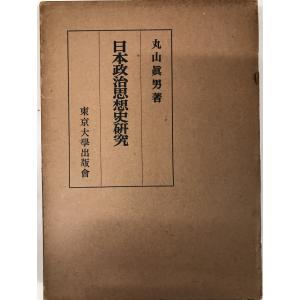 邪教の神殿 : 作家と共産党 ハワード・ファスト 著 ; 五島十三雄 邪教の神殿 : 作家と共産党 ハワード・ファスト 著 ; 五島十三雄