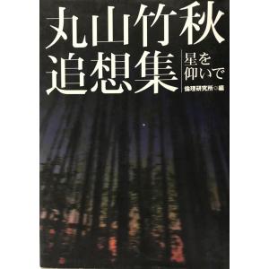 世界文学全集21,22,23 トルストイ 戦争と平和 I,II,III 3冊揃