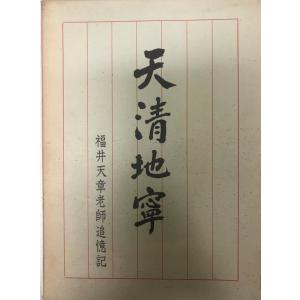 阿含経典 第1-4巻 : 株式会社Wit tech古書Upproヤフー店 - 通販
