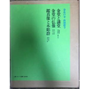 安田はるみ創作人形集 : 大人のためのファンタジー : 株式会社Wit tech