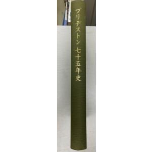 帝国データバンク会社年鑑 2022年◇102版 西日本／東日本／全国・業種