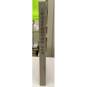 住友銀行八十年史 住友銀行八十年史 : 株式会社Wit tech古書Upproヤフー店 - 通販