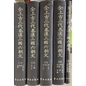 源氏物語扇面画帖 : 九曜文庫蔵 : 株式会社Wit tech古書Upproヤフー店