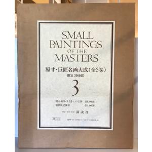 マルセル・デュシャン : 1887-1968 : 株式会社Wit tech古書Upproヤフー