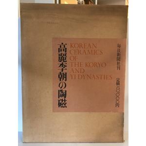 立体造形を学ぶ : 「彫刻からの展開」発見・素材・技法・空間 京都造形