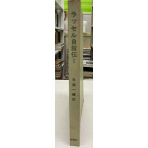 平家物語全注釈 上巻・中巻・下巻(一)・下巻(二) : 株式会社Wit tech